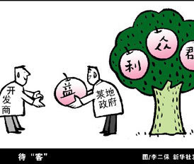 全國樓市反腐加速，深化調控重塑房地產業生態